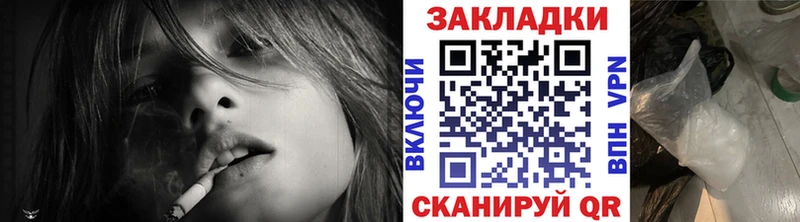 Купить Кокаин  Меф мяу мяу  СК  Марихуана  Венёв
