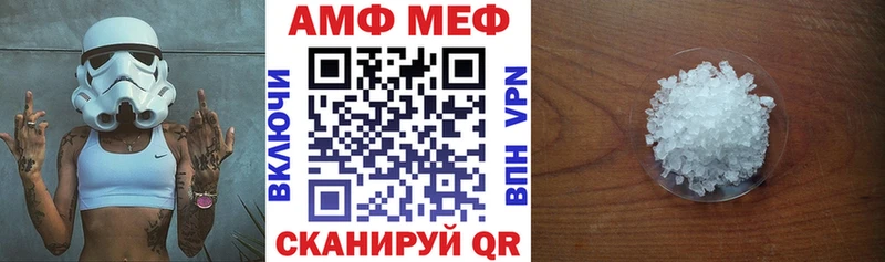 Amphetamine VHQ  Купить где  Венёв 