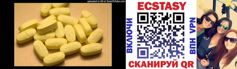 Купить где Венёв Ecstasy mix