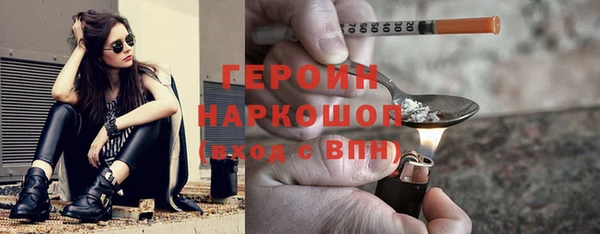 ALPHA PVP Армянск