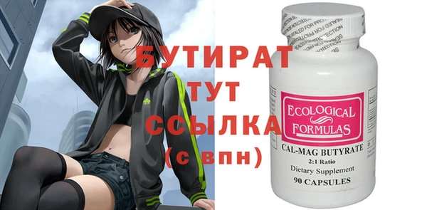 ALPHA PVP Армянск