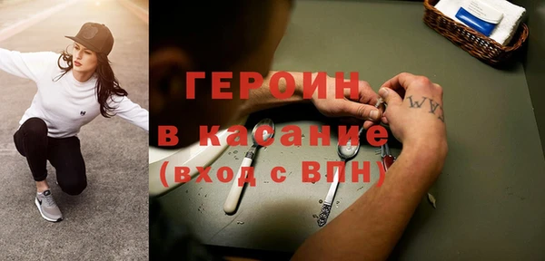 ALPHA PVP Армянск