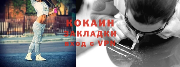 COCAINE Магас