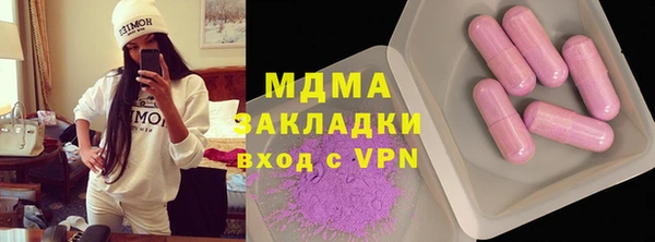 COCAINE Магас
