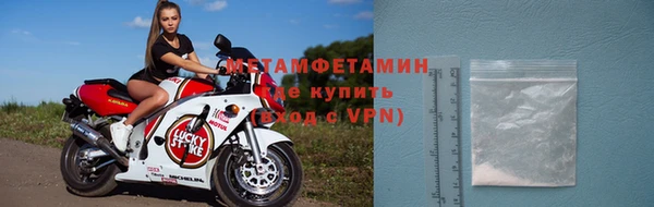 ALPHA PVP Армянск
