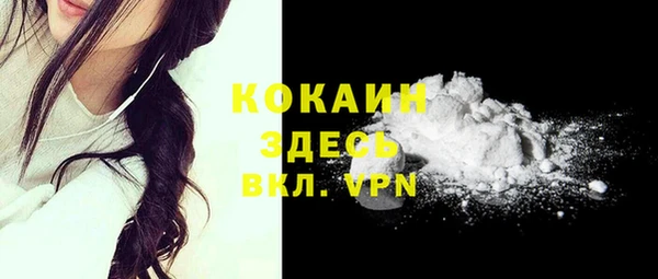 таблы Аркадак