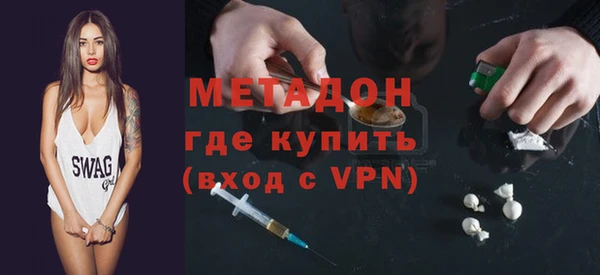 молекула духа Арсеньев