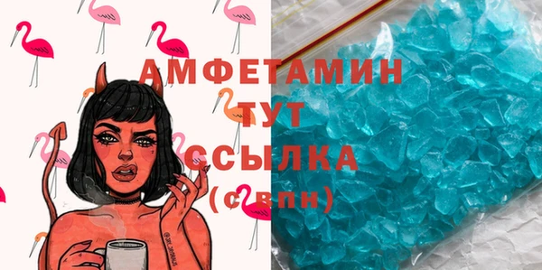скорость Майский