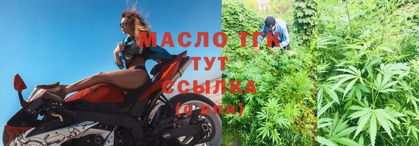 таблы Аркадак