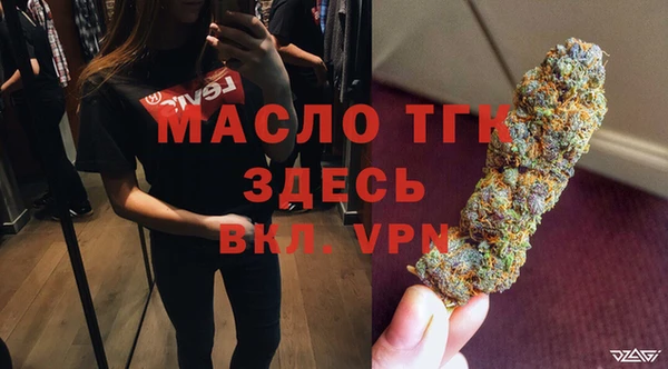 таблы Аркадак