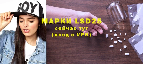 таблы Аркадак
