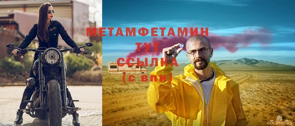 скорость Майский
