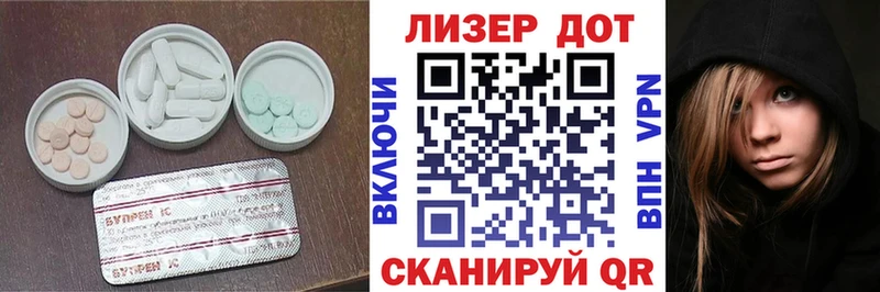 Купить где Венёв LSD-25 экстази кислота
