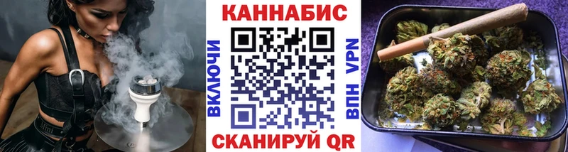 Купить  Венёв  Шишки марихуана Ganja 